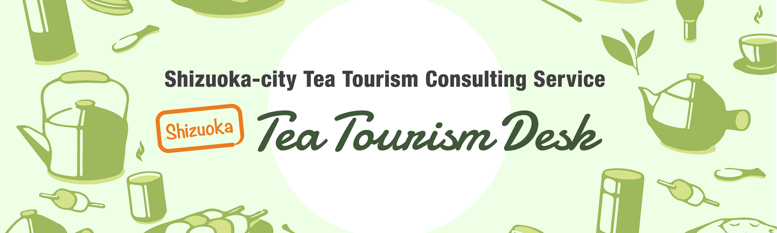 Private reception of the tea experience and consultation Shizuoka tea tour desk