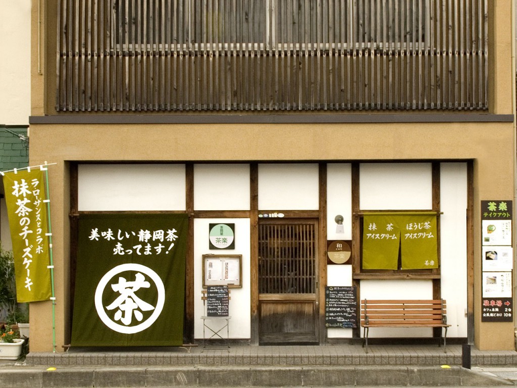 합 CAFE 차 편 외관 사진