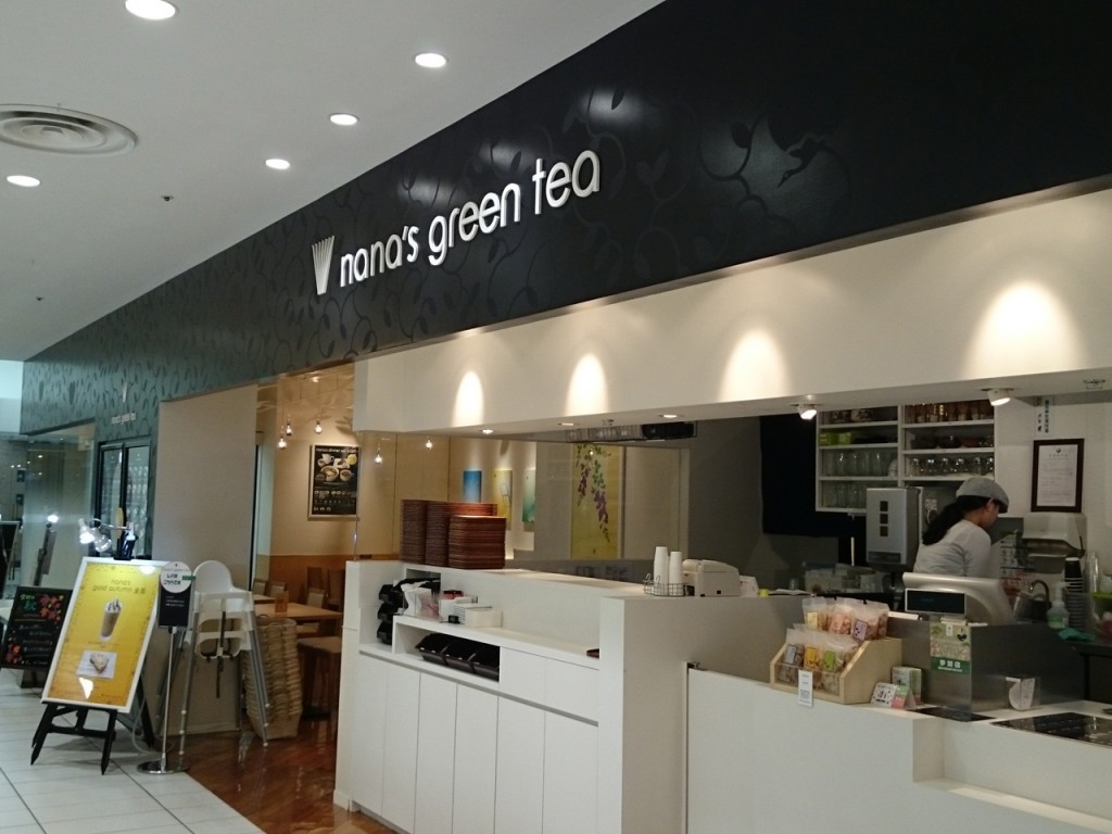 nana’s green tea <small>静岡パルコ店</small>外観写真