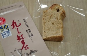 国産　丸子紅茶　と丸子紅茶を使ったシフォンケーキ