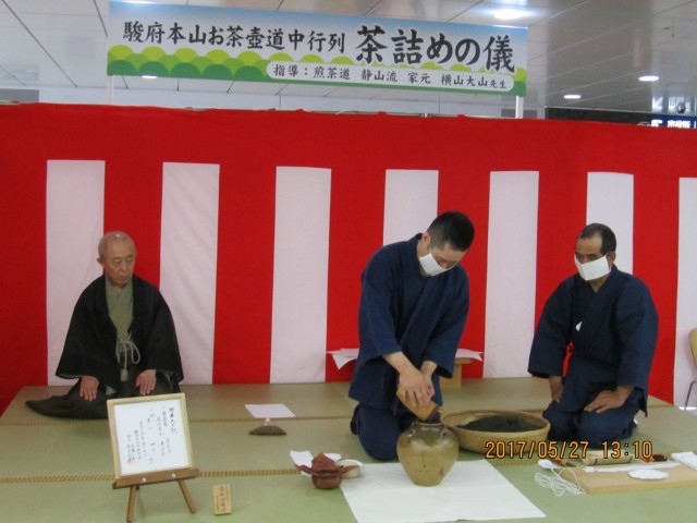 茶を注ぐ