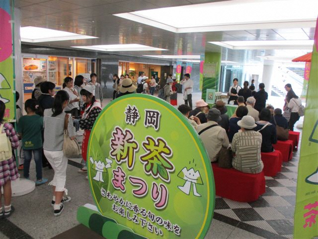静岡新茶まつりが開催されます！の画像