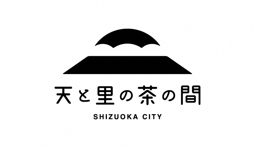 ８月29日（土）・30日（日）　東京・八芳園にて「天と里の茶の間 SHIZUOKA CITY」開催！の画像