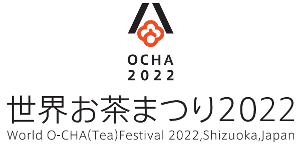 世界お茶まつり2022 秋の祭典にて、台風 15 号の影響により茶業に被害を受けた茶業者様のお茶を販売します。の画像