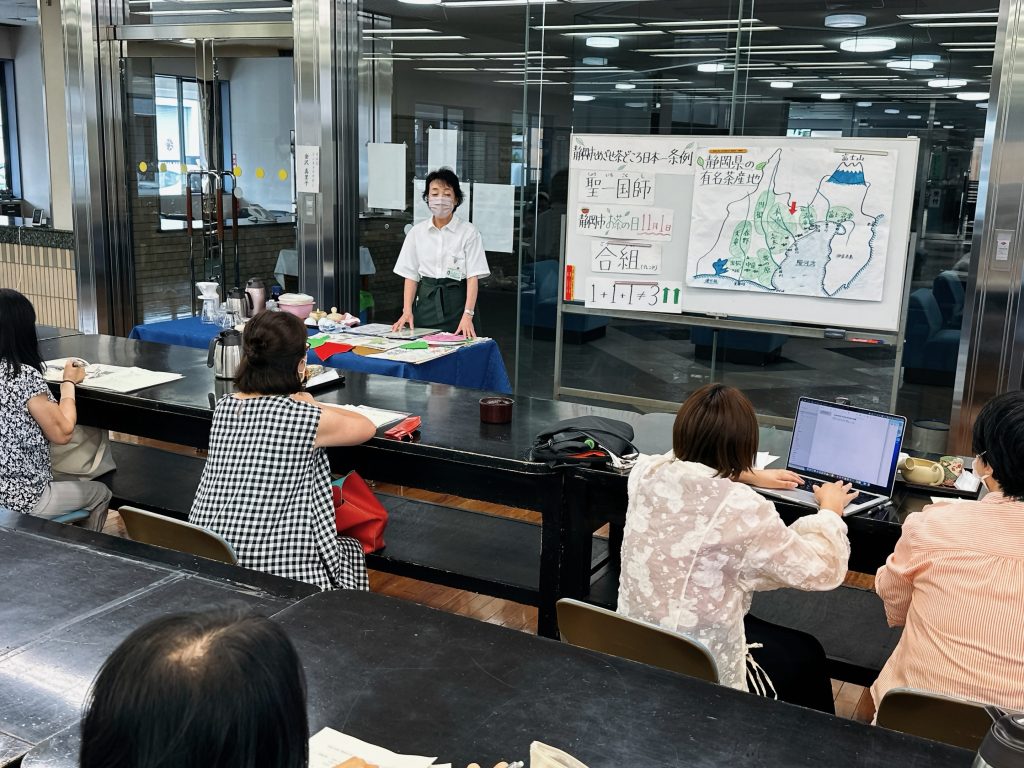 令和５年度「静岡市お茶の学校」第２回講座を実施しました！の画像
