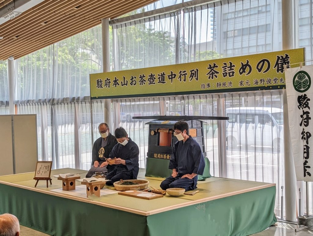第42回駿府本山お茶壺道中行列・「茶詰めの儀」が行われました！の画像