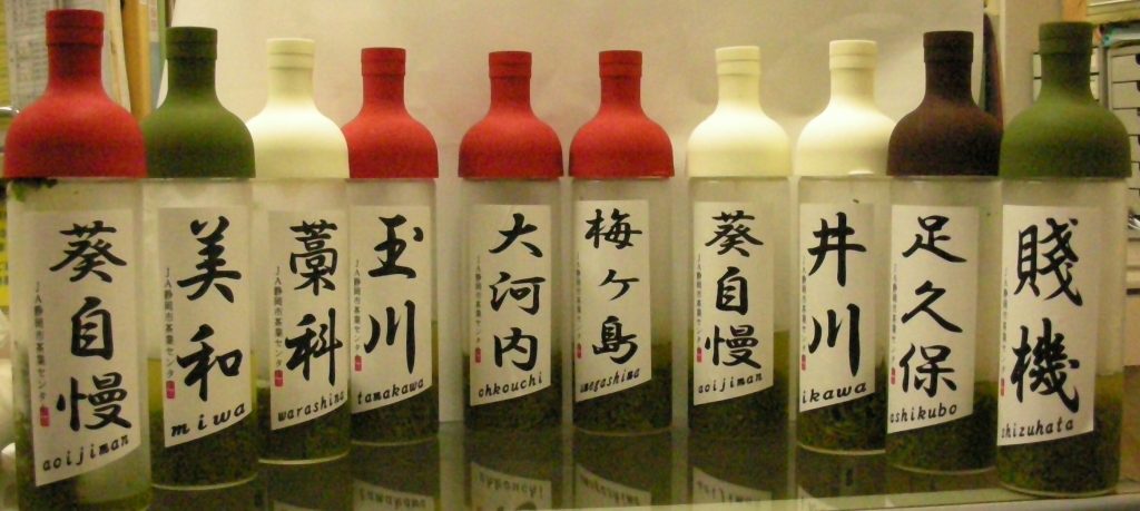 冷茶キャンペーン2025実施中！の画像