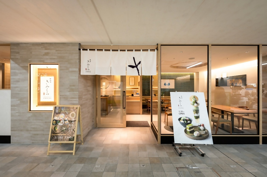 日本茶きみくら茶寮ASTY静岡店外観写真
